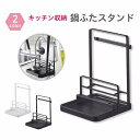 鍋ふたスタンド お玉鍋蓋スタンド シリコントレー キッチン ふた置き 鍋蓋 お玉スタンド 収納 ふたおき 鍋蓋ラック なべ蓋 キッチンツールスタンド 鍋ふた立て