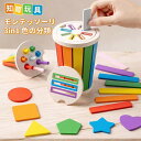 知育玩具 3in1色の分類玩具 モンテッソーリ 色の分類 知育玩具 子供の色彩教育 発達支援 手先の器用さ 学習と遊び モンテッソーリおもちゃ 安全 色分け 幼児用 早期学習