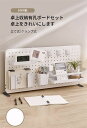 有孔ボード 卓上 収納 パンチングボード 自立式 多機能 デスクオーガナイザー ペン立て コンテナ 机上用 仕切り式 文房具 整理整頓 小物入れ 化粧品収納 小物入れ 化粧品収納 文房具収納ラック 机上用収納ボード ペン立て&小物収納 デスクオーガナイザー パンチングボード
