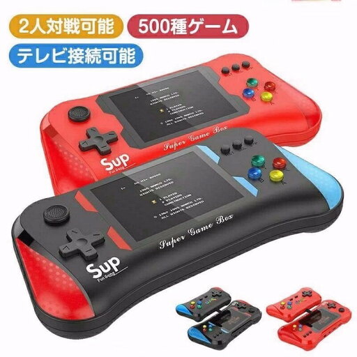 本体 コントローラー付属 携帯ゲーム機 ミニゲーム 子供 ゲーム機 定番ゲーム 3.5インチ大画面 2人対戦可能 充電式 AV端子 テレビゲーム機 アーケード テレビに接続可能 軽量 便利 コンパクト 本体 コントローラー付属 携帯ゲーム機 ミニゲーム 子供 ゲーム機 定番ゲーム 3.5インチ大画面 2人対戦可能 充電式 AV端子 テレビゲーム機 アーケード テレビに接続可能 軽量 便利 コンパクト