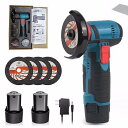 ディスクグラインダー 充電式 12V電池/モーター増強 76mm コードレス ミニグラインダー 19500rpm 高速型 家庭用 金属切断 研磨 バリ取り