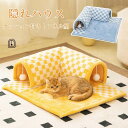 ペットベッド 冬 猫 トンネル ふわふわ ペットハウス 隠れハウス 安心感 ボール付き おもちゃ付き 形崩れにくい 高級 猫犬用ベッド ソファ 寝袋 洗える か...