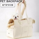 ペットキャリーバッグ 軽くてお出かけ 6kg以下のペット 犬バッグ 猫バッグ ウサギバッグ 純綿布バッグ 通気性がよく快適 折りたたみ 旅行 災害避難 非常に軽...