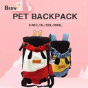 猫 犬 ペットキャリー バッグ 抱っこバッグ 両肩クッション入り 折りたたみ 軽量 大きい 小型犬 中型犬 抱っことおんぶ兼用 スリング 通気性 メッシュ 両手...