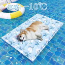 冷感マット 枕付き ペット ひんやりマット 犬 猫ひんやりマット あごのせ ペット冷却マット ジェルマット ペット用クールマット 冷感ごろ寝マット 背もたれ 夏...