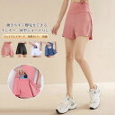 ヨガパンツ レディース ショートパンツ レイヤード ショートレギンス フィットネスパンツ ショート丈 スパッツ スポーツウエア トレーニング ランニング ジム ハイウエスト 脚長効果 伸縮性 体型カバー 快適 吸汗速乾 大きいサイズ