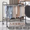 スラックスハンガー ラック 30本掛け ズボンラック ボトムラック ボトムス 収納 ズボン収納 ラック ズボンハンガー 省スペース 折り畳み 隙間収納 パンツハンガー 服収納 キャスター付き ハンガー パンツ ワンピース スカート ボトム 衣類