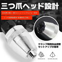 スタッドボルトリムーバー 6-13mm 対応 湾曲たボルト 折れたボルト 固着したボルト 対応 スタッドボルト なめた六角ボルト外し 錆びたボルト