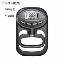デジタル握力計 握力測定 高精度 ハンドグリップ 幅調整可能120kgまで計測可能 グリップ USB充電または電池式 記録機能付き握力トレーニング 男女兼用 家...