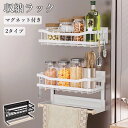 ウォールシェルフ 収納ラック マグネット マグネット収納 通気性 ラック 棚 かご 収納 お風呂収納 浮かせる 簡単設置 収納 お風呂 おもちゃ入れ シャンプーラック バスラック おもちゃバスケット おもちゃ 浴室 磁石 ホワイト ブラック