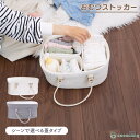 おむつストッカー バオムツストッカー おむつ収納 持ち運び 仕切り 折りたたみ 多機能 ベビー用品収納 おしゃれ オムツ収納バッグ ベビー 取っ手付き ベビー収納パック 出産祝い かわいい プレゼント ギフト