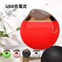 電動爪切り 爪やすり 爪切り 自動爪切り USB充電 ネイルアート ネイルケア コンパクト 安全 介護 電動