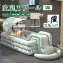 3層キッズ用プール 小型 ビニールプール 日よけ小屋 滑り台 ファミリープール ワイヤレス 電動ポンプ付き 空気入れ ラクラク 水あそび リラックス プール 水遊び 子どもプール 子供プール 折りたたみプール 収納便利 コンパクト ベビー 庭 室内 室外