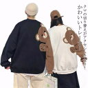 ペアルック パーカー トレーナー スウェット メンズ レディース ユニセックス 切り替え クマ 可愛い カジュアル 長袖 トップス カップルお揃い ゆったり 体...