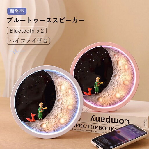 bluetoothスピーカー ワイヤレス ポータブルスピーカー 2台同時接続 人気 かわいい 誕生日プレゼント bluetooth5.2 TWS対応 小型 スピーカー コンパクト 持ち運びに便利 bluetoothスピーカー ワイヤレス ポータブルスピーカー 2台同時接続 人気 かわいい 誕生日プレゼント bluetooth5.2 TWS対応 小型 スピーカー コンパクト 持ち運びに便利