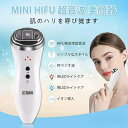ミニ hifu美顔器 ハイフ美顔器 3in1 RFラジオ波 LED 整形 母の日 コラーゲンひきしめVシェイプ 締め付け ラジオ周波数 家族 プレゼント クリス...