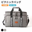 ランチバッグ 保冷保温 クーラーバッグ 大容量 エコバッグ 保冷 バッグ 釣り おしゃれ シンプル ピザ 最強 コンパクト 防水 レディース 軽量 ピクニックバッグ メンズ 弁当 アウトドア 運動会 遠足 BBQ