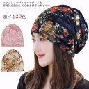 帽子 レディース 医療用帽子 レース キャップ ターバン 薄手 春夏 綿 通気性 外出用 抗がん剤 脱毛 防風 ケア帽子 柔らかい おしゃれ 手術後 癌 ガン アンダーキャップ 帽子