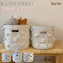 収納ボックス 布 おしゃれ 折りたたみ おむつ入れ おむつストッカー ベビー用品 お片付け 収納ケース 小物 雑貨 ランドリー お出かけ ぬいぐるみ 子供服 キッズ ランドリー バスケット 出産祝い ストレージ