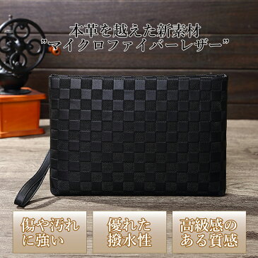 クラッチバッグ メンズ セカンドバッグ 結婚式 PU レザー パーティバッグ 5color