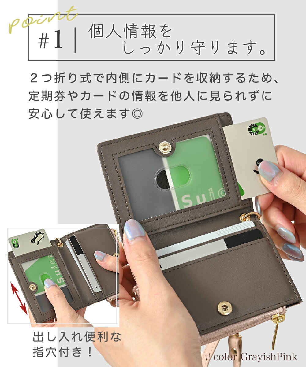パスケース 定期入れ リール付き かわいい 小銭入れ付き 本革 YKK レディース Hone...