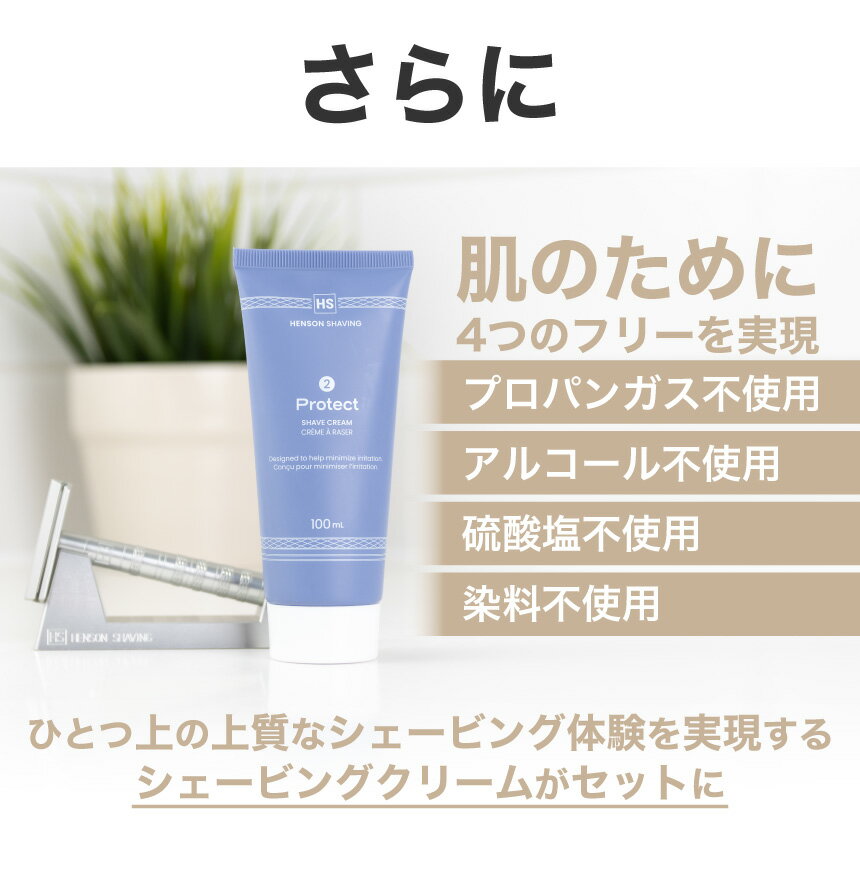 ��HENSON������ �����ݾ� �ԥ�ӥ塼����ŵ�դ��եإ󥽥󥷥����ӥ� HENSON AL13 �ؤ��� ������� �������ӥ󥰥��꡼�� ��åԥ� �����ʥ��åȡ��������С� HENSONSHAVING T���ҥ���� ���ߥ��� �ץ쥼��� ����̵��