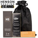  HENSON  Uۏ sr[œTttw\VF[rO HENSON AL13 ւn X^h bsO ȃZbgII VF[o[ HENSONSHAVING TqQ T J~\ SJ~\ 䓁 E v[g  