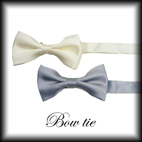 樂天商城 - 蝶ネクタイ☆サテンホワイト・グレー/光沢/個性的【お洒落】おしゃれパーティーなどにも最適☆