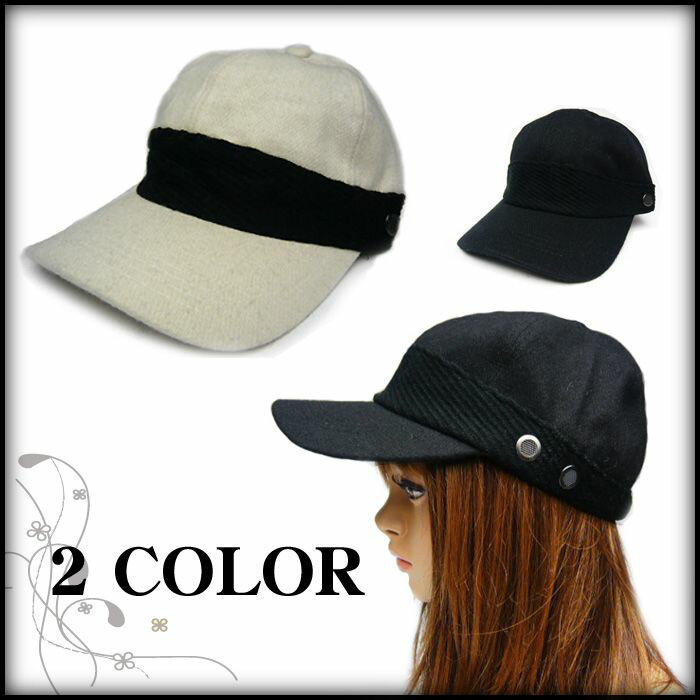 樂天商城 - キャップ帽子★厚手コットン・秋冬に最適♪黒ブラック・白アイボリー