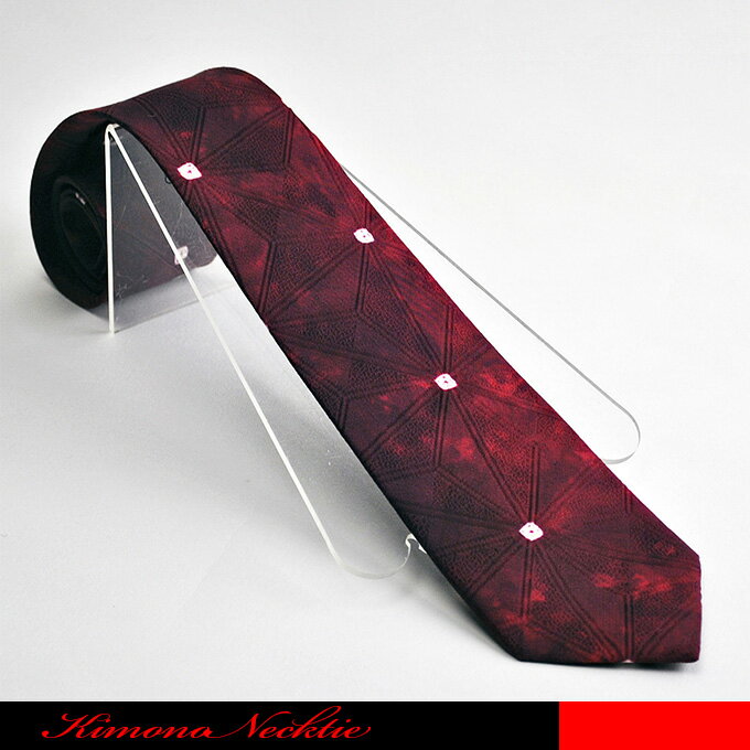 タイダイ風の染で麻の地織りと絞りを組み合わせたモダンなデザインネクタイです。☆着物ネクタイ/和柄ネクタイ/和ネクタイ/絞りネクタイ/日本土産/