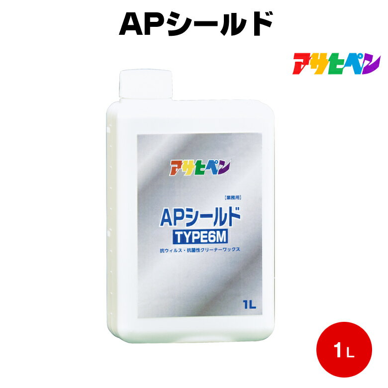 APシールドTYPE6M業務用　4L　(312624） APシールドTYPE6M業務用 4L (312624）アサヒペン 製品関連情報誌