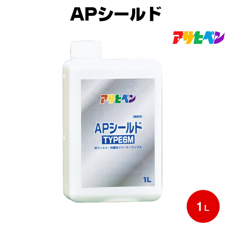  ATqy APV[h TYPE6M Ɩp 1L RECX t[O X}z hAmu