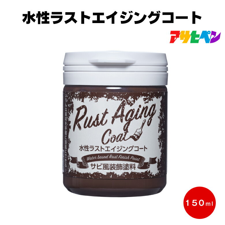 �����ҥڥ� �����饹�ȥ������󥰥����� 150ml ����ƥ����� ������ DIY �ꥢ�� �� ���ݥ� ȯˢ����������