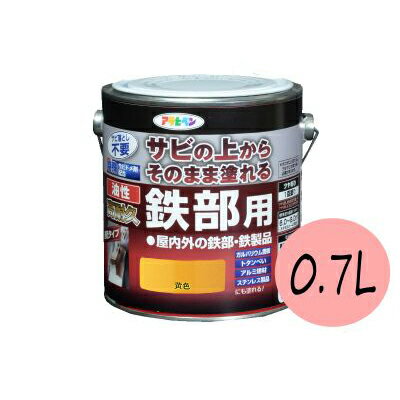アサヒペン 油性高耐久鉄部用 赤 [0.7L] 特殊強力防錆剤・シリコン・アクリル・耐候性・作業性・1回塗り・ガルバリウム・鋼板