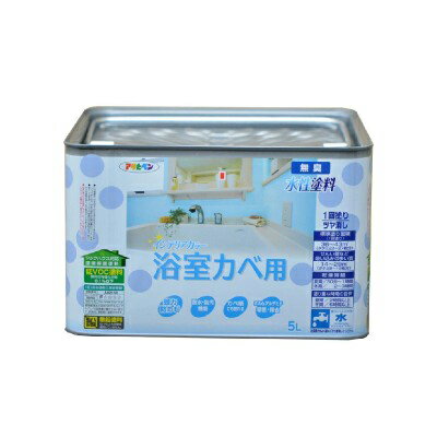 アサヒペン NEW水性インテリアカラー 浴室カベ用 アイボリー (全10色) [5L] 水性塗料