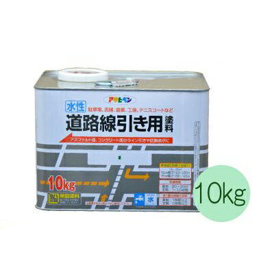 楽天市場】道路線引き用塗料 10kgの通販 楽天市場】道路線引き用塗料 10kgの通販