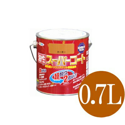 アサヒペン 油性スーパーコート ミルキーホワイト (全45色) [0.7L] 多用途 油性塗料 鉄部 アルミ ステンレス トタン スレート瓦 カラーベスト コンクリート ブロック サイディング 屋内外木部 FRP 硬質塩ビ