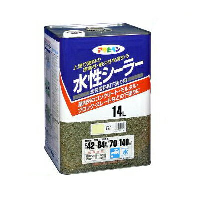 アサヒペン 水性シーラー [14L] アサヒペン・壁・スレート・コンクリート・モルタル・下地・耐久・
