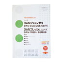 【送料無料】 色見本帳 日本ペイント 外壁用単層弾性仕上材 DANフレッシュR [ND色] 540円割引券付き ニッペ・色見本・カタログ・メール便 ・同梱不可