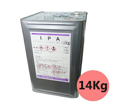 【送料無料】 IPA(イソプロピルアルコール) [14kg] 大