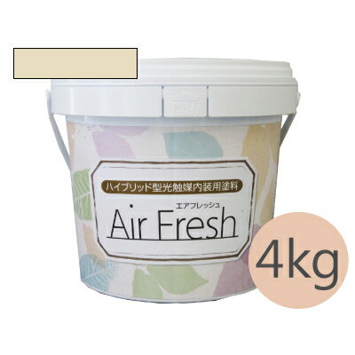 イサム AirFresh (エアフレッシュ) Hidamari〜陽だまりのぬくもり〜 NO.022ハニークリーム [4kg] イサム塗料 ハイブリッド型光触媒内装用塗料 消臭効果 抗菌効果 抗カビ効果 ウイルス抑制効果