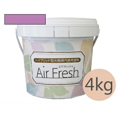 イサム AirFresh (エアフレッシュ) Asobi〜遊びのよろこび〜 NO.067ラズベリーシェイク [4kg] イサム塗料 ハイブリッド型光触媒内装用塗料 消臭効果 抗菌効果 抗カビ効果 ウイルス抑制効果