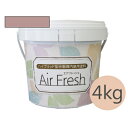 イサム AirFresh (エアフレッシュ) Asayake～朝の静けさ～ NO.093オールドローズ [4kg] イサム塗料 ハイブリッド型光触媒内装用塗料 消臭効果 抗菌効果 抗カビ効果 ウイルス抑制効果