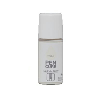 ペンキュア HAKE de PAINT セミグロスイエロー (水性半つや塗料) 50ml ニッペホームプロダクツ プラモデル ハケ 簡単 発色 マニキュア 文字隠し 小物 木部 工作品 ホビー おもちゃ 雑貨品 家具 家庭用品 鉄部