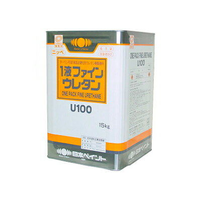 【送料無料】 ニッペ 1液ファインウレタンU100 ND-342 [15kg] 日本ペイント 中彩色 ND色