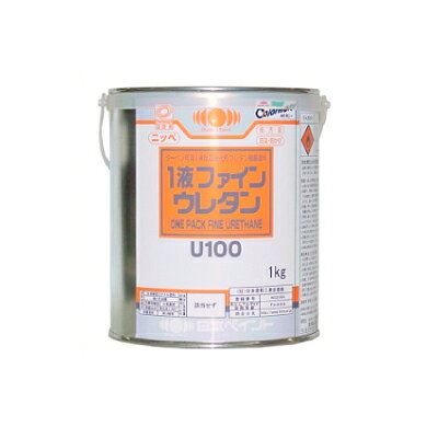 【弊社小分け商品】 ニッペ 1液ファインウレタンU100 ND-155 [1kg] 日本ペイント 淡彩色 ND色