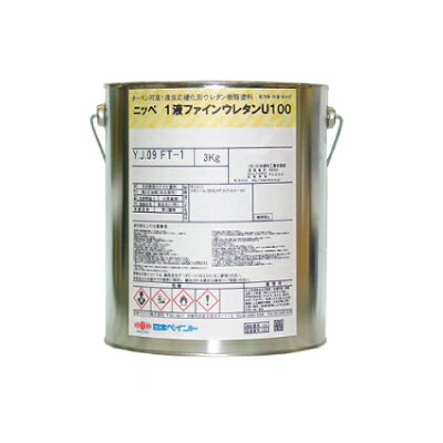 【弊社小分け商品】 ニッペ 1液ファインウレタンU100 ND-010 [3kg] 日本ペイント 淡彩色 ND色