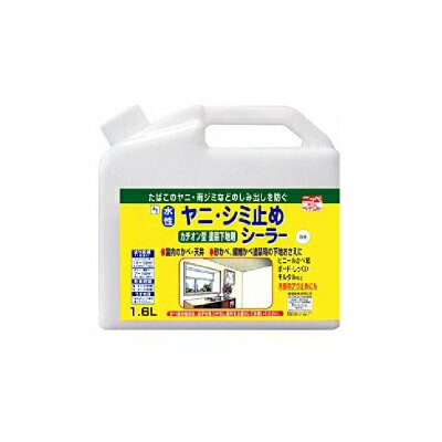 Rakuten - ニッペホーム 水性ヤニ・シミ止めシーラー [1.6L] 日本ペイント・浴室・かべ紙・砂かべ・繊維かべ・モルタル