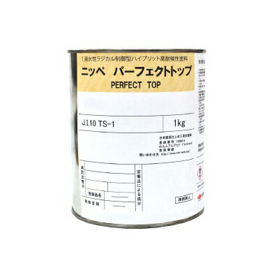 【弊社小分け商品】 ニッペ パーフェクトトップ ND-102 [1kg] ND色 日本ペイント
