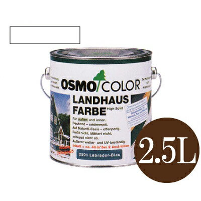 【送料無料】 オスモカラー カントリーカラー #2101 ホワイト 着色塗りつぶしツヤ消し [2.5L] osmo オスモ&エーデル 木部用保護塗料 浸透型着色剤 屋内外木部 外装 内装 壁 家具 建具 防汚効果 撥水効果
